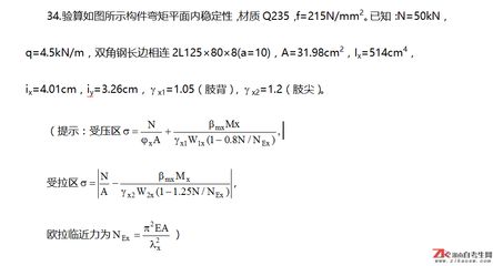 重慶廠房加固設計公司排名前十（重慶廠房加固設計公司排名）