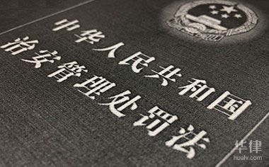 別墅加層算違建嗎為什么(別墅加層審批流程詳解,違建別墅拆除補償標準) 北京加固設計(加固設計公司) 第1張 別墅加層算違建嗎為什么(別墅加層審批流程詳解,違建別墅拆除補償標準) 北京加固設計(加固設計公司) 第1張