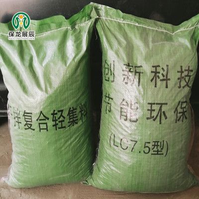 lc輕骨料混凝土多少1方