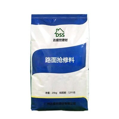 路面修復(fù)價格(瀝青路面修復(fù)的價格受多種因素影響,包括路面類型、修復(fù)方式) 建筑消防施工 第1張 路面修復(fù)價格(瀝青路面修復(fù)的價格受多種因素影響,包括路面類型、修復(fù)方式) 建筑消防施工 第1張