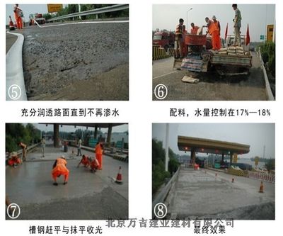 路面修復(fù)價格(瀝青路面修復(fù)的價格受多種因素影響,包括路面類型、修復(fù)方式) 建筑消防施工 第5張 路面修復(fù)價格(瀝青路面修復(fù)的價格受多種因素影響,包括路面類型、修復(fù)方式) 建筑消防施工 第5張