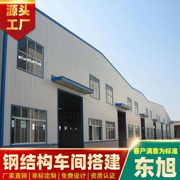 四川自建別墅施工隊伍有哪些（四川自建別墅施工隊伍在施工過程中會遇到哪些挑戰(zhàn)） 北京鋼結(jié)構(gòu)設(shè)計問答