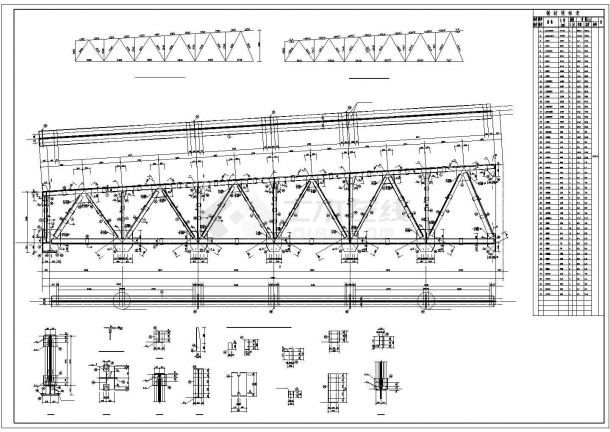 鋼屋架圖紙（多種鋼屋架結(jié)構(gòu)圖紙） 建筑方案設(shè)計(jì) 第4張