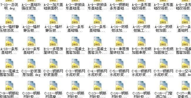 西藏壓花鋁板廠家 價格多少（西藏壓花鋁板價格是多少？） 北京鋼結構設計問答