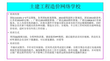 鋼結構教材pdf（《鋼結構設計原理》教學大綱詳解鋼結構教材pdf資源）