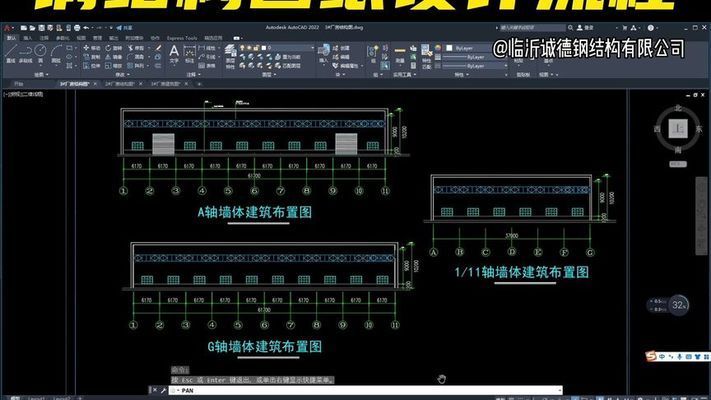 鋼結構廠房怎么設計（鋼結構廠房施工注意事項）