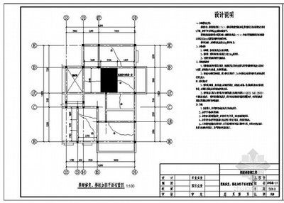 正規(guī)建筑改造加固方案模板（建筑改造加固方案是確保建筑結構安全、耐久性和功能性的重要文件） 結構污水處理池設計 第2張