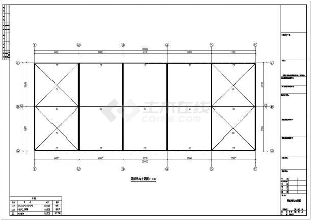 20米跨度鋼結構廠房圖紙(鋼結構廠房圖紙) 結構砌體設計 第3張 20米跨度鋼結構廠房圖紙(鋼結構廠房圖紙) 結構砌體設計 第3張