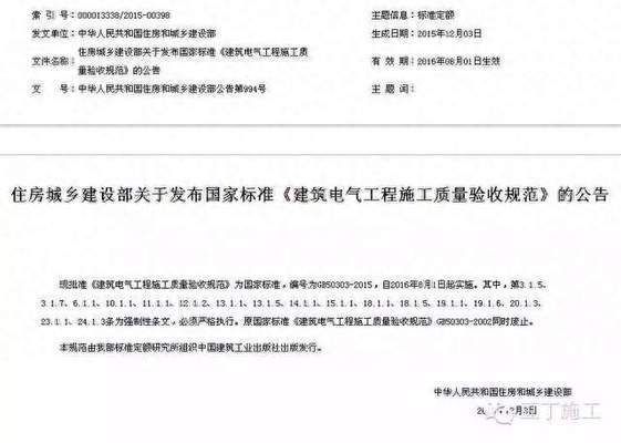 鋼結構房屋標準（鋼結構住宅設計標準最新版鋼結構房屋施工安全規范）