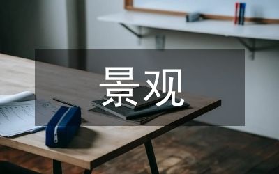 鋼結構廊道設計（關于鋼結構廊道設計的一些關鍵點）