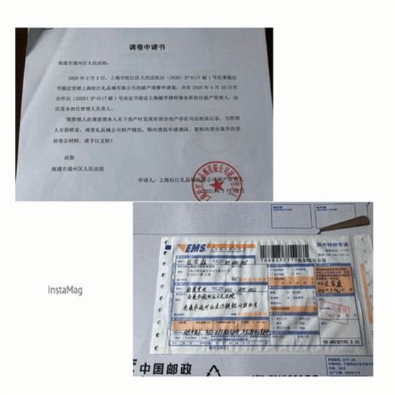 檔案室加固工程立項(xiàng)申請(qǐng)書(shū)（檔案室加固工程招標(biāo)流程詳解檔案室加固工程技術(shù)路線(xiàn)選擇）