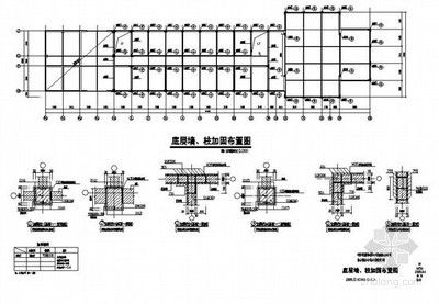 磚混結(jié)構(gòu)加固設(shè)計要求