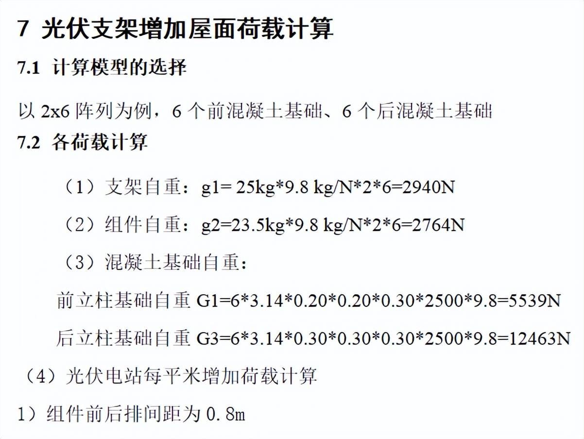 園林綠化施工規范中關于高溫天氣的規定是（園林綠化施工中如何減少能源消耗并提高工作效率）