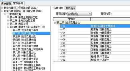 鋼結(jié)構(gòu)廠房用什么定額（鋼結(jié)構(gòu)廠房的造價(jià)預(yù)算） 結(jié)構(gòu)橋梁鋼結(jié)構(gòu)施工 第5張