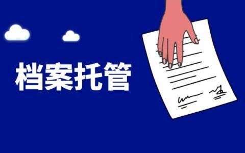 園林苗木規格表（關于園林苗木規格表的問題） 北京鋼結構設計問答