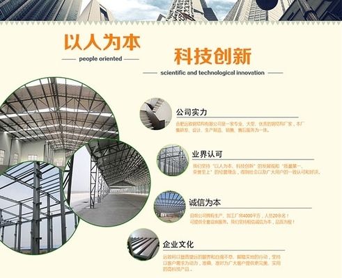 鋼結(jié)構(gòu)廊架廠家 鋼結(jié)構(gòu)門式鋼架施工 第4張 鋼結(jié)構(gòu)廊架廠家 鋼結(jié)構(gòu)門式鋼架施工 第4張