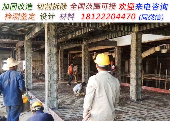 建筑加固與改造（建筑加固與改造的一些關(guān)鍵方面）