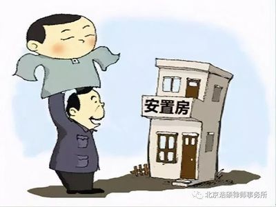 房屋改建的法律定義(房屋改建在法律上的定義涉及到一系列的規(guī)定和程序) 結(jié)構(gòu)污水處理池施工 第5張 房屋改建的法律定義(房屋改建在法律上的定義涉及到一系列的規(guī)定和程序) 結(jié)構(gòu)污水處理池施工 第5張