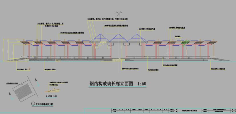 鋼結構長廊效果圖怎么畫