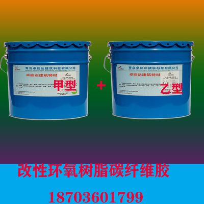 砌體墻加固 環氧樹脂遍數要求規范是多少 裝飾家裝施工 第1張 砌體墻加固 環氧樹脂遍數要求規范是多少 裝飾家裝施工 第1張