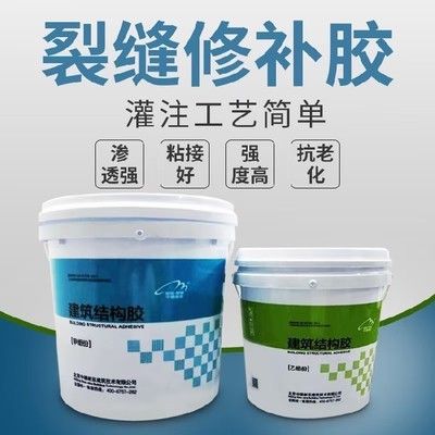 砌體墻加固 環氧樹脂遍數要求規范是多少 裝飾家裝施工 第2張 砌體墻加固 環氧樹脂遍數要求規范是多少 裝飾家裝施工 第2張