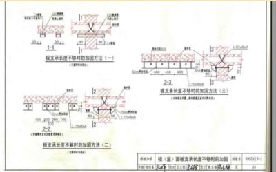 咸陽鋁材角件售價（咸陽鋁材角件售價是多少？） 北京鋼結構設計問答