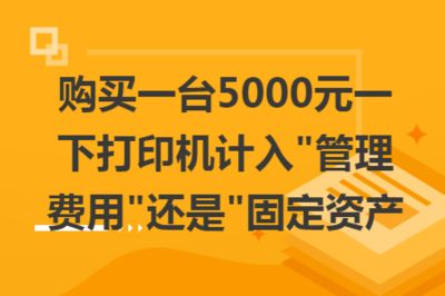 鋼結(jié)構(gòu)車間折舊年限（鋼結(jié)構(gòu)車間折舊年限對企業(yè)稅負影響的影響因素）