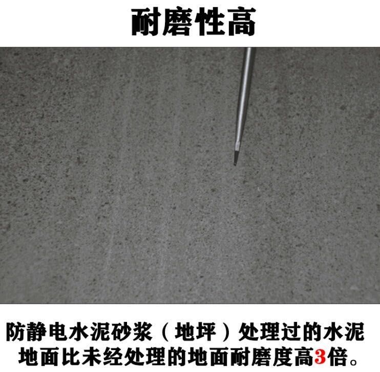 不發火水泥砂漿地面做法 建筑效果圖設計 第2張 不發火水泥砂漿地面做法 建筑效果圖設計 第2張