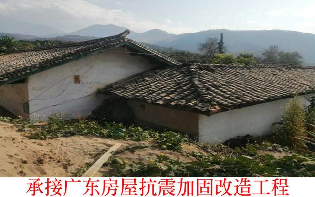 房屋加固是否需要報建