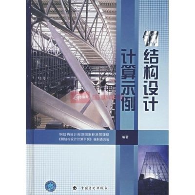 采光頂鋼結(jié)構(gòu)設(shè)計(jì)規(guī)范標(biāo)準(zhǔn)最新 鋼結(jié)構(gòu)玻璃棧道設(shè)計(jì) 第5張 采光頂鋼結(jié)構(gòu)設(shè)計(jì)規(guī)范標(biāo)準(zhǔn)最新 鋼結(jié)構(gòu)玻璃棧道設(shè)計(jì) 第5張