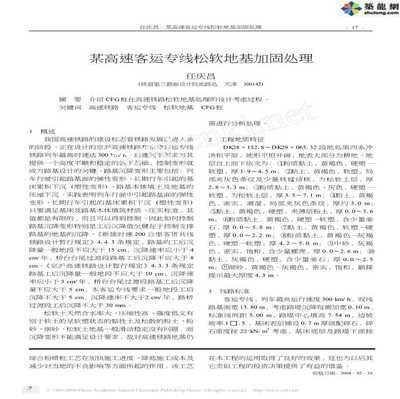 云南不銹鋼工程公司排名（云南不銹鋼工程公司中，哪家的排名最靠前？）