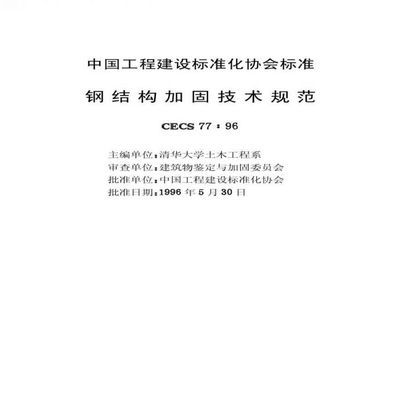 游樂設施設計圖手繪圖片大全高清（游樂設施設計圖手繪圖片大全） 北京鋼結構設計問答