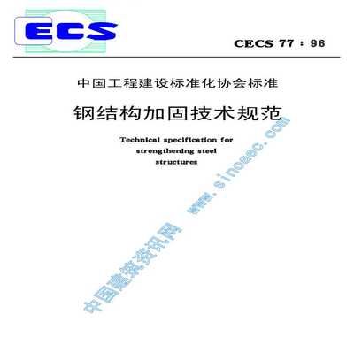 重慶不銹鋼門窗廠（重慶不銹鋼門窗廠在制造過程中采用了哪些先進的技術和設備？） 北京鋼結構設計問答