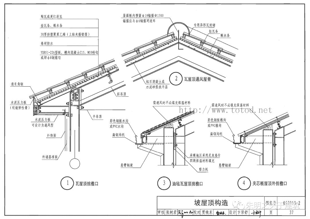 永安彩鋼瓦廠（-永安彩鋼瓦廠的產(chǎn)品質(zhì)量如何，你們的交貨時(shí)間是多久） 北京鋼結(jié)構(gòu)設(shè)計(jì)問(wèn)答