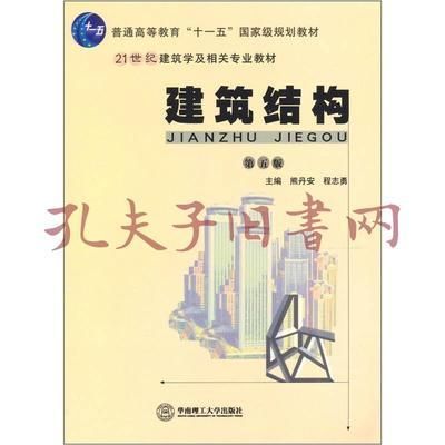 農(nóng)村建房地基下沉是質(zhì)量問題嗎視頻（農(nóng)村建房地基下沉屬于質(zhì)量問題嗎） 建筑方案施工