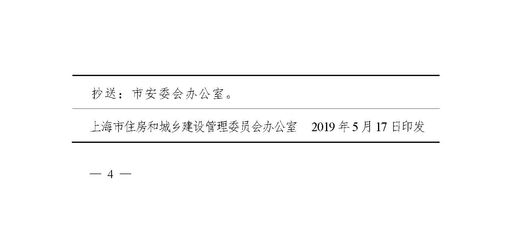 結構加固資質管理規定（結構加固資質管理規定是為了確保建筑結構加固工程的安全和質量）