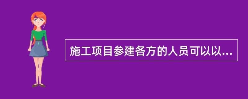 房屋建筑加固設(shè)計(jì)與施工是否需要專家論證