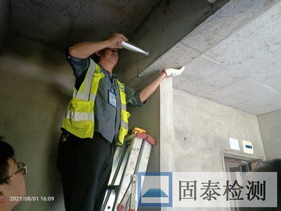 加固改造工程資料大全(加固改造工程資料大全加固改造工程資料大全) 結(jié)構(gòu)框架施工 第4張 加固改造工程資料大全(加固改造工程資料大全加固改造工程資料大全) 結(jié)構(gòu)框架施工 第4張