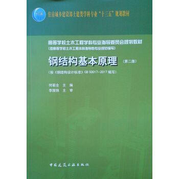 天津辦幼兒園（天津的幼兒園教育質(zhì)量如何,） 北京鋼結(jié)構(gòu)設(shè)計問答