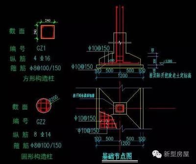 磚混結構建筑構造柱的構造做法 結構污水處理池施工 第4張