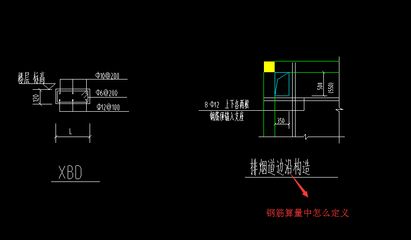 磚混結構構造柱基礎圖集 鋼結構網架設計 第5張