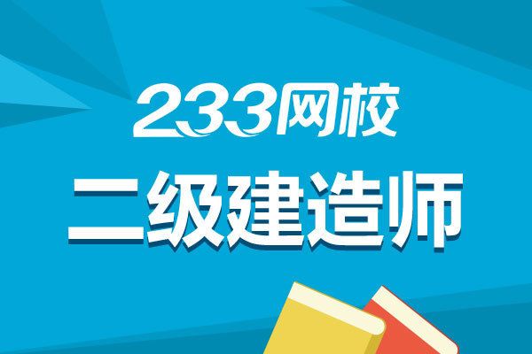 鋼結構題型（鋼結構材料性能對比）