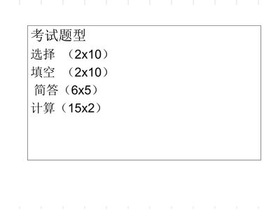 鋼結(jié)構(gòu)題型(鋼結(jié)構(gòu)材料性能對(duì)比) 北京網(wǎng)架設(shè)計(jì) 第4張 鋼結(jié)構(gòu)題型(鋼結(jié)構(gòu)材料性能對(duì)比) 北京網(wǎng)架設(shè)計(jì) 第4張