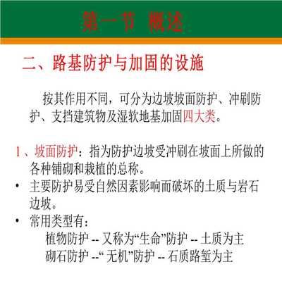 地基加固處理概述總結 鋼結構異形設計 第5張 地基加固處理概述總結 鋼結構異形設計 第5張