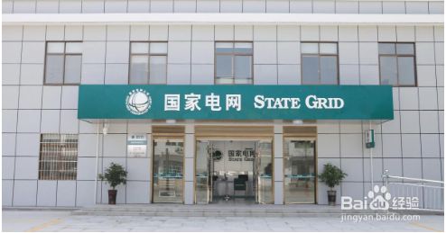 光伏屋頂施工方案及流程(光伏屋頂施工方案) 結構工業裝備設計 第3張 光伏屋頂施工方案及流程(光伏屋頂施工方案) 結構工業裝備設計 第3張