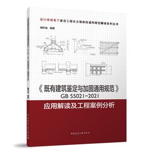 樓層空心板加固規(guī)范要求有哪些 鋼結(jié)構(gòu)異形設(shè)計(jì) 第5張 樓層空心板加固規(guī)范要求有哪些 鋼結(jié)構(gòu)異形設(shè)計(jì) 第5張