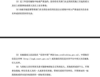 屋頂光伏框架協議 建筑方案施工 第5張 屋頂光伏框架協議 建筑方案施工 第5張