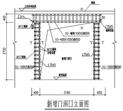 墻體加固施工方案