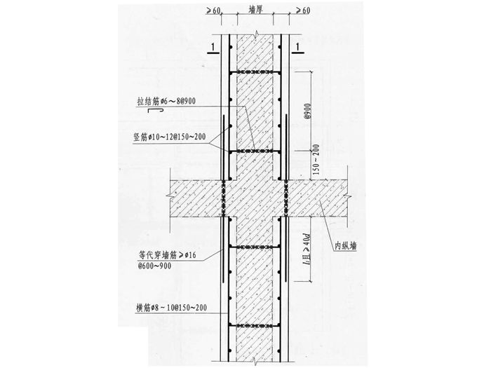 墻體加固施工方案