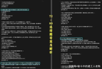 地基加固工程保修期多長 鋼結構鋼結構螺旋樓梯設計 第4張 地基加固工程保修期多長 鋼結構鋼結構螺旋樓梯設計 第4張